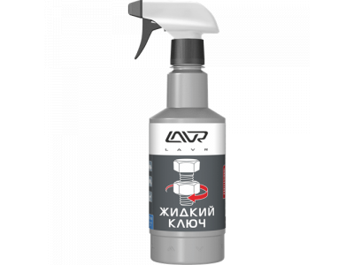 Жидкий ключ с триггером LAVR fast liquid Key 500мл от LAVR Жидкий ключ с триггером LAVR fast liquid Key 500мл