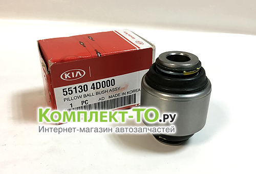 Сайлентблок Оптима плавующий заднего кулака для КИА OPTIMA 551304D000